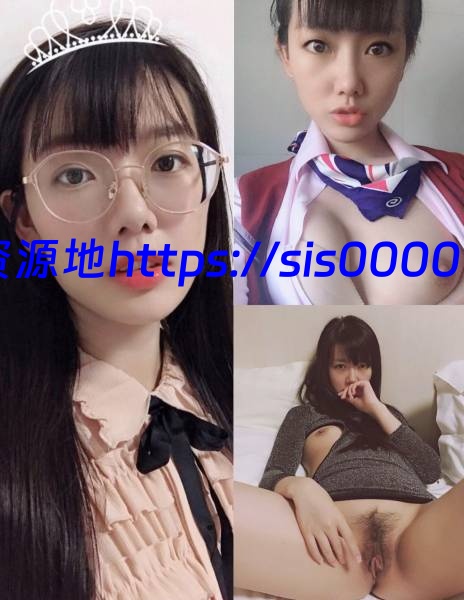 各类调教/反差/ 情趣丝袜/猎奇/ SM/露出/ 御姐/ 少妇 /人妻熟女等大合集【1022P+335V17G】 8