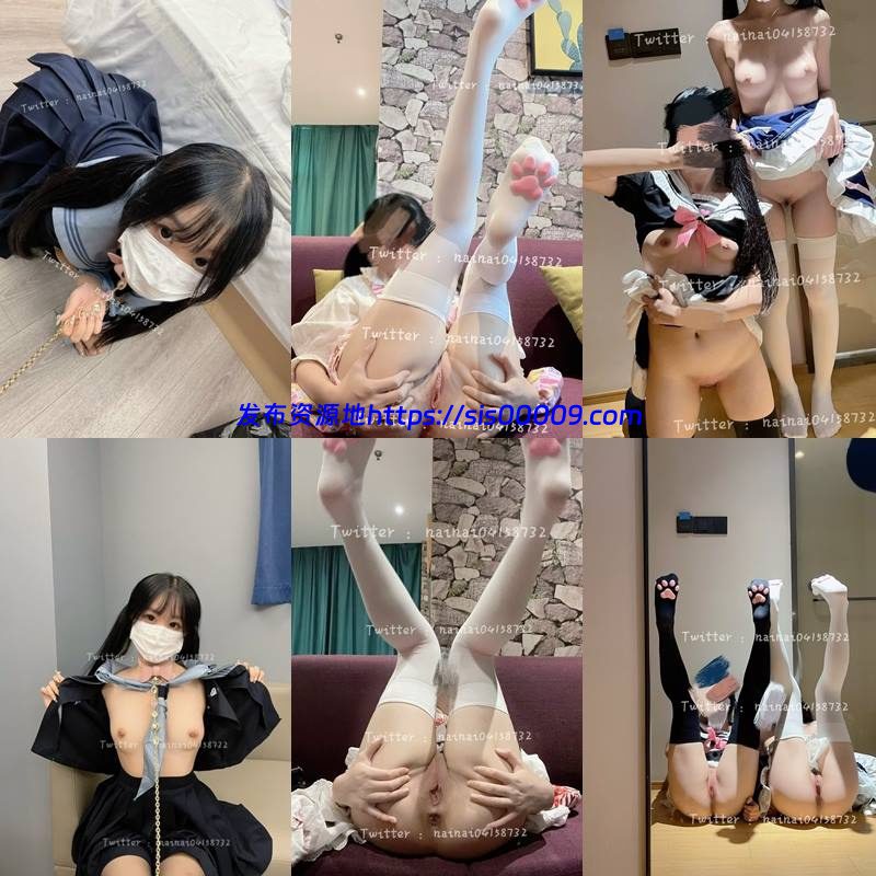 【精选】推特网黄福利姬@nainai770719 合集【158P/31V/4.5GB】 3