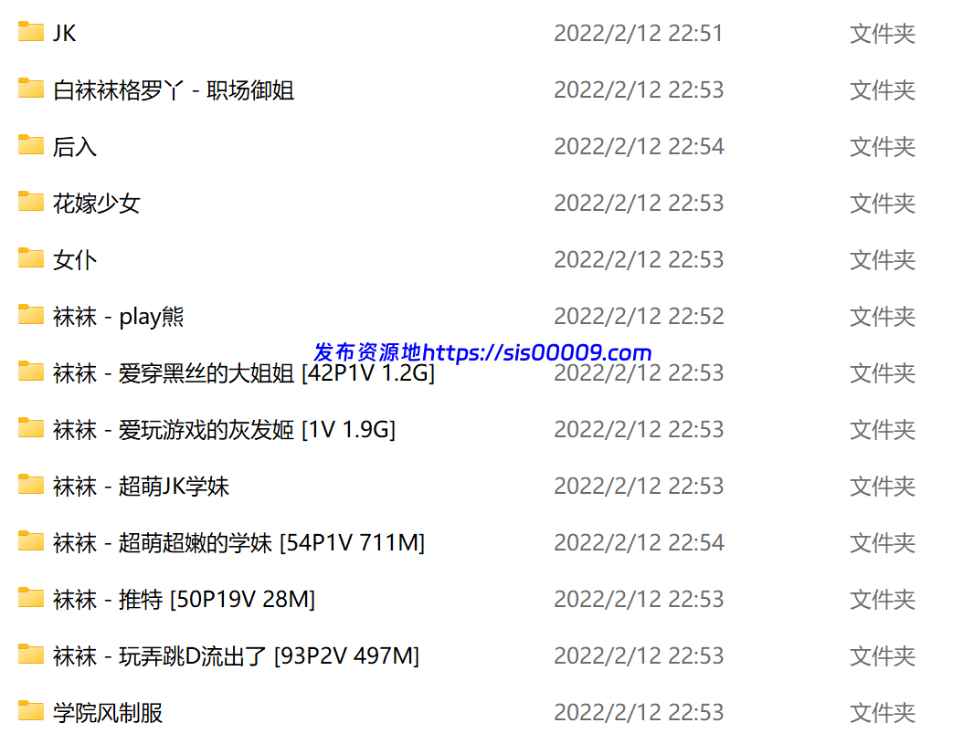 抖音萌妹子白袜袜格罗丫 【24.5G】 8