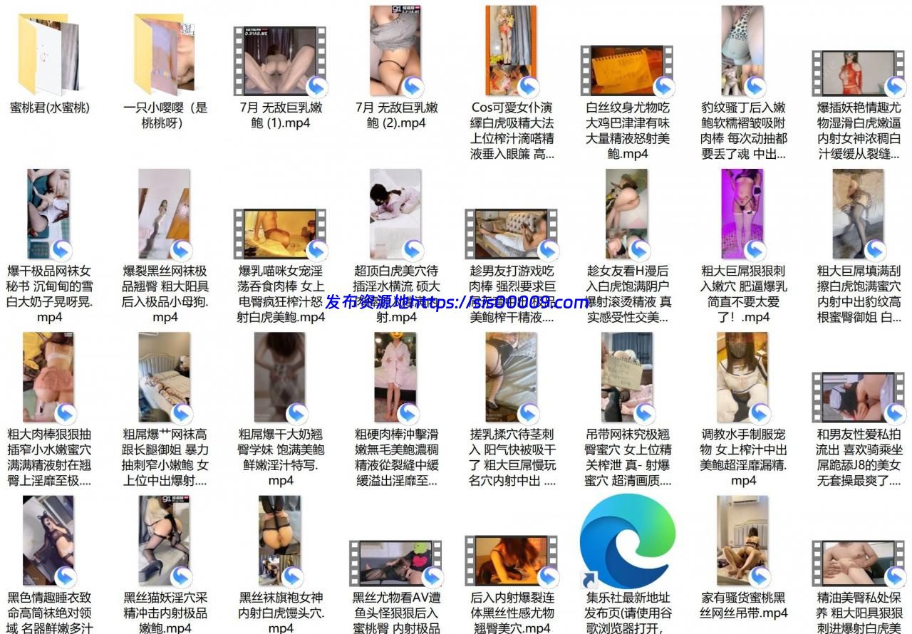 【新增25GB】91是桃桃呀 一只小嘤嘤 【68V/58GB】 4