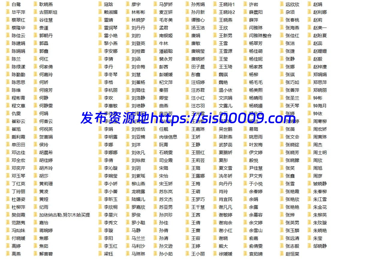 300多位女主借贷宝裸贷借条逾期肉偿出合集【百度网盘/ 53G】 6