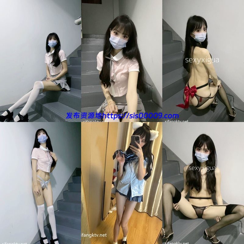 推特反差女神@sexyxigua 粉嫩美鲍【83P/16V/389MB】 6