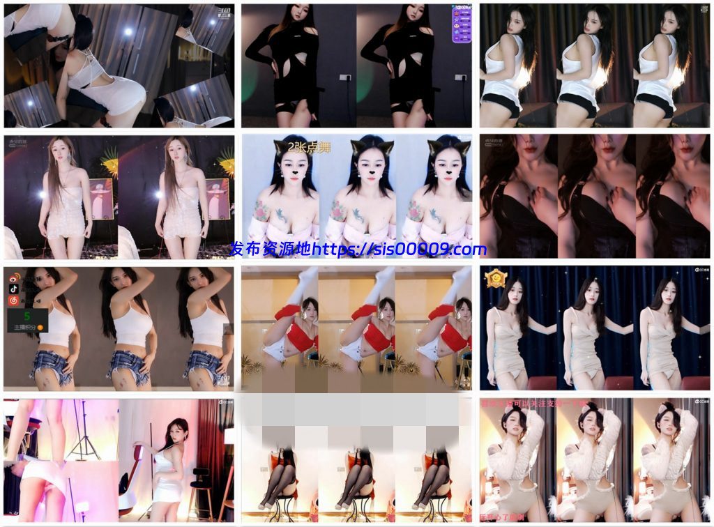 【虎牙斗鱼CC主播】多位主播小号 密码房 点舞 闪现 精选合集！第十六套 [70V/11.5G] 1