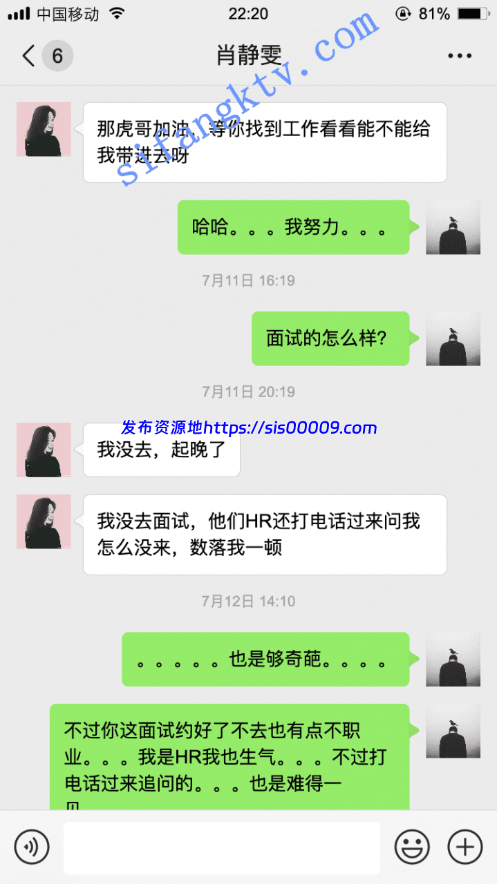 *老虎菜原创*16弹:对不起失联这么久，新帖，我又回来了！！ 3