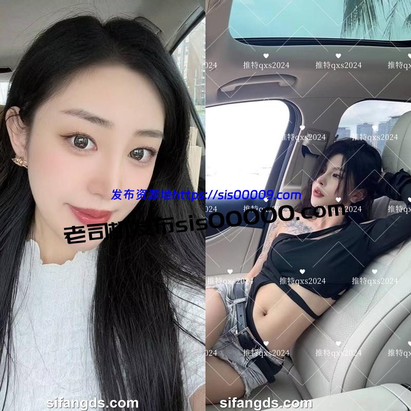 推特约P大神高颜女神@qxs2024 Q先森付费私拍【NP/NV/7.5GB】 1