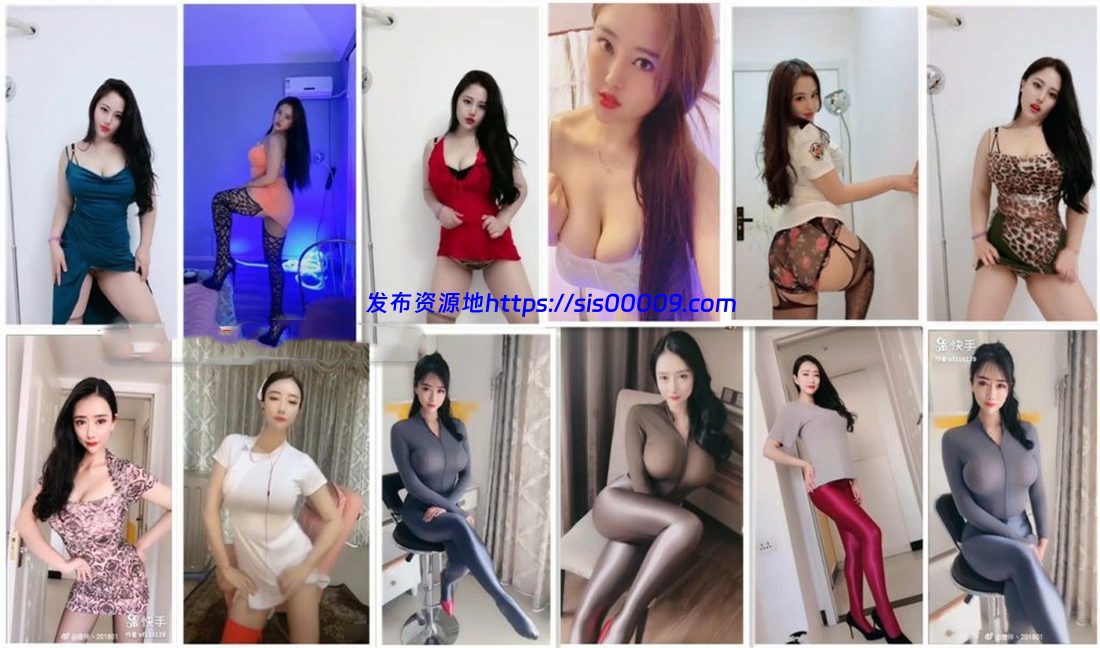 【快手福利】二位主播：大玉儿、二姐疼你最新福利合集27部 1