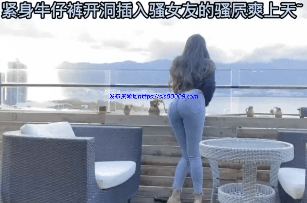 91大神 西门庆 1月份39v5.7g 1