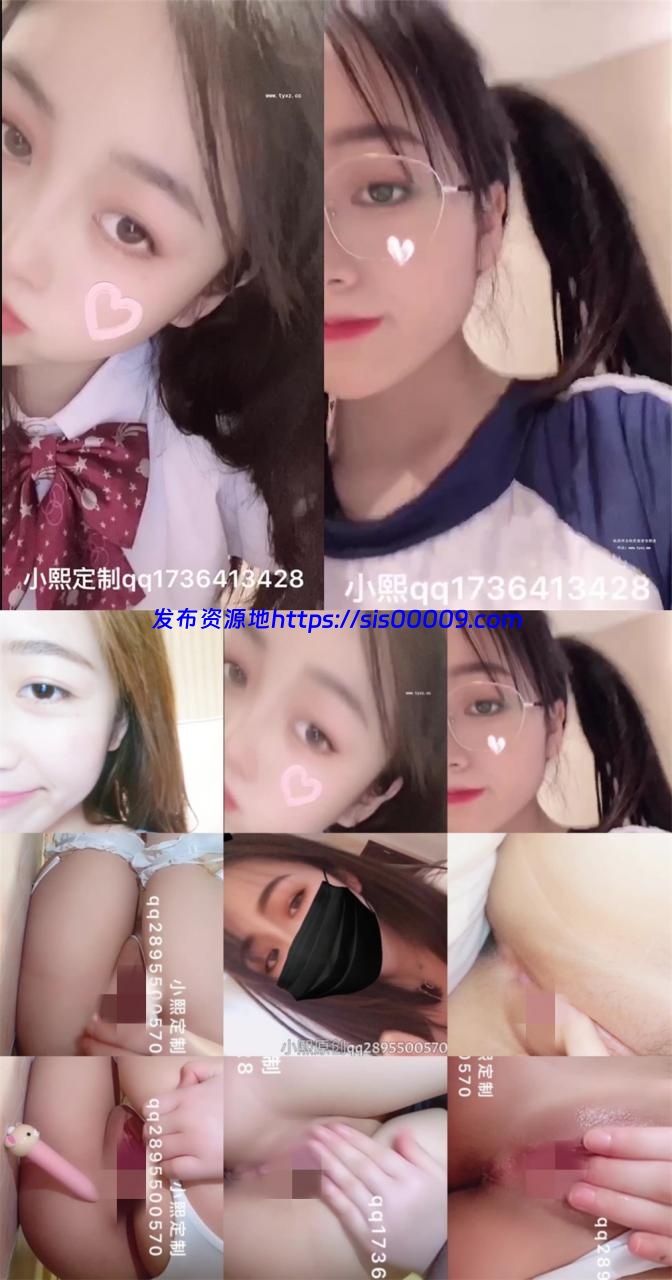 萌妹福利姬 小熙宝宝 19G 1