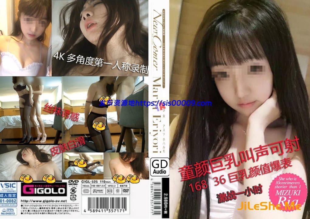 91新人GD（现改名69DD）超模火爆巨制第二部-36D童颜巨乳颜值爆表的平面模特 1