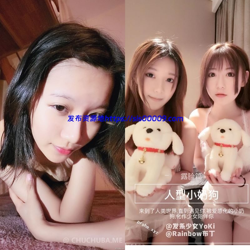 微博网红 我是一只啾 会员福利全集 5.7G 1