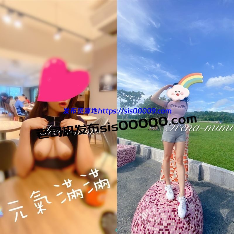 推特高颜值反差女神@Irena-mimi【494P/1V/1.6GB】 1