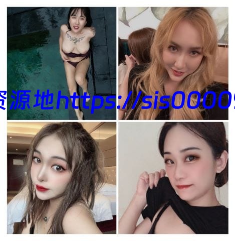 【已整理，可单下】高端私密群内部福利露脸美女如云1-14季合集 【NV/NP/48GB】 28