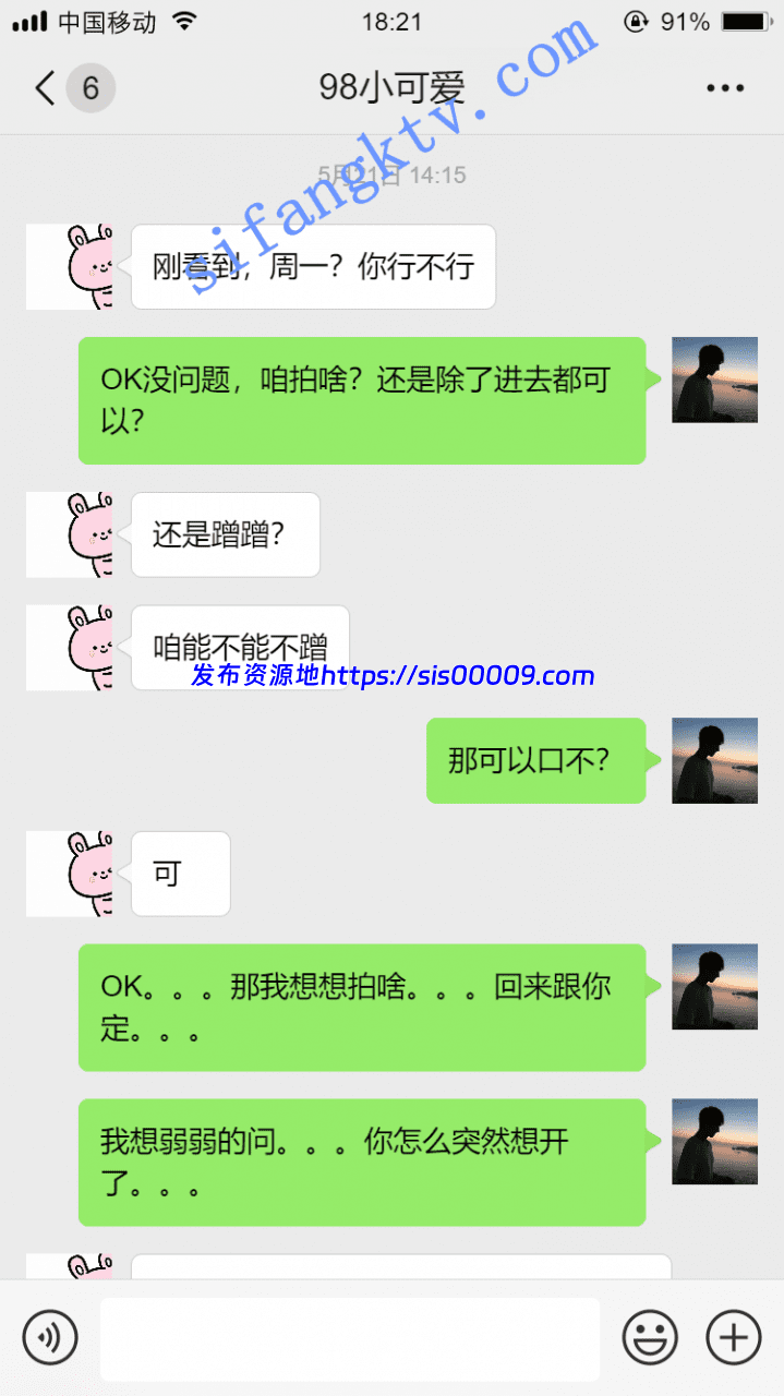 *老虎菜原创*14弹幼师回来啦!!!!妈的女人就是要强插把她操服 6