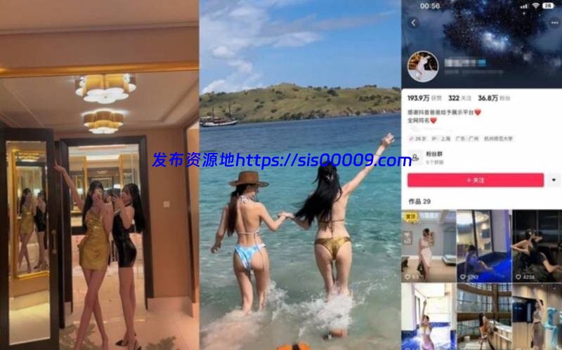 38w粉抖音网红女神暖儿逆天长腿【33V/1.86G】 3