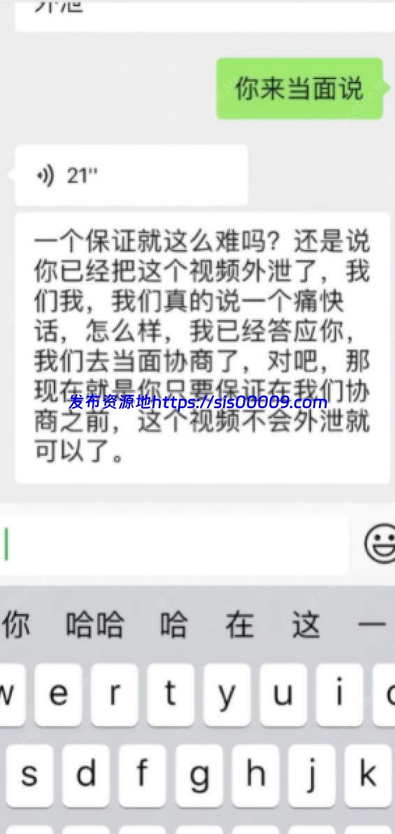 有经济实力真实原创大神坐飞机搭讪认识的00后空姐，下机约出来吃饭酒吧潇洒趁机下催情葯【634MB】 2
