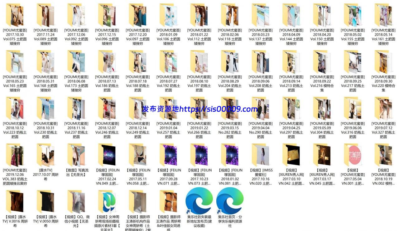 王动御用模特周妍希126套写真+34套视频超大合集[百度网盘/34G] 5