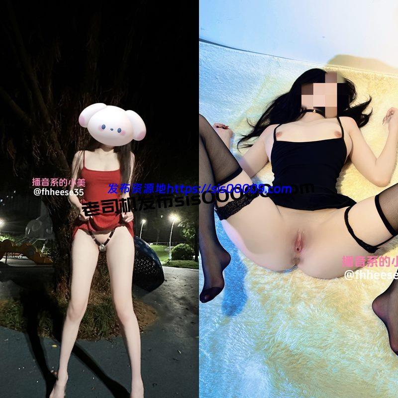 X推特05女大播音系高颜值差福利姬@fhheese35 小美miyoki【11P/7V/215MB】 1