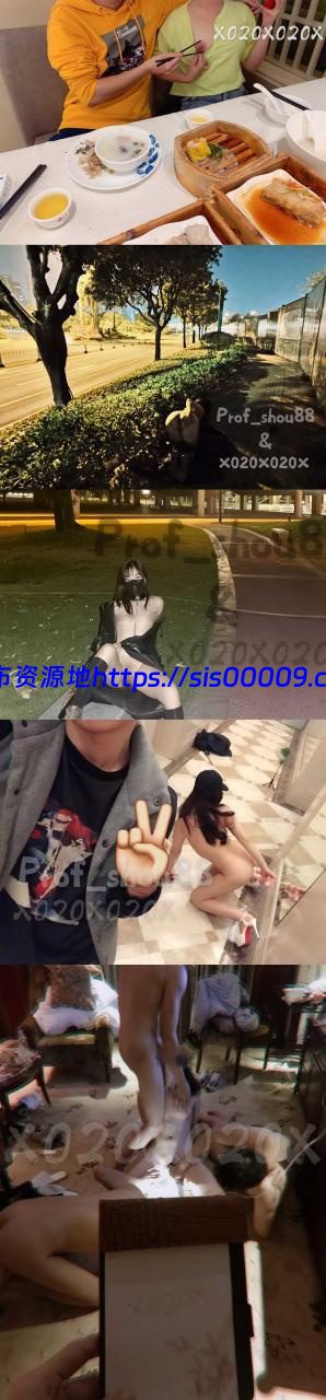 推特美乳女神〖X020X宝爷〗大尺度私拍流出[108P/1V/655MB] 1