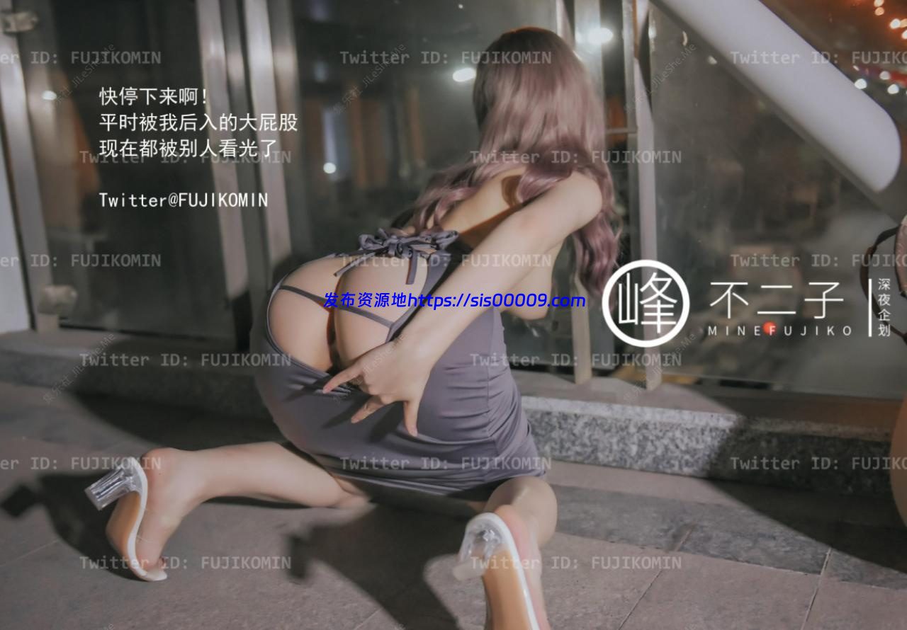 峰子不二 吉他妹妹 504m 8