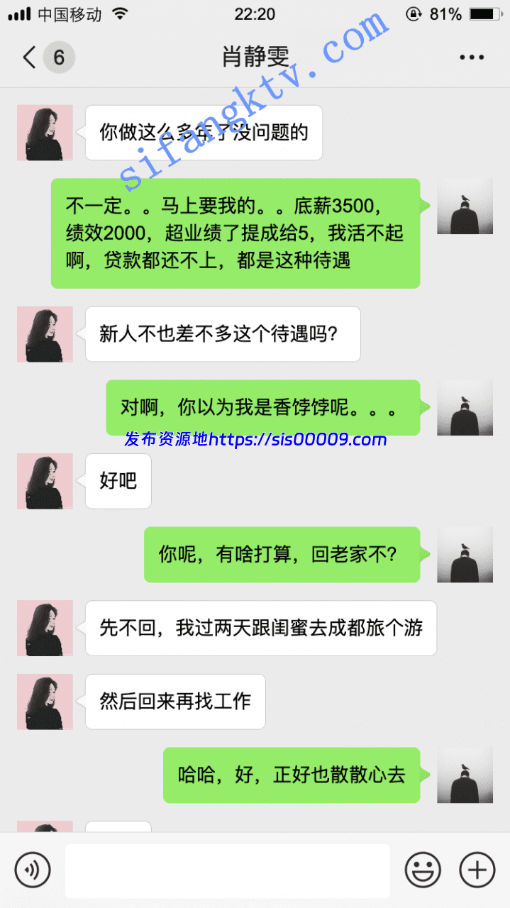 *老虎菜原创*16弹:对不起失联这么久，新帖，我又回来了！！ 1