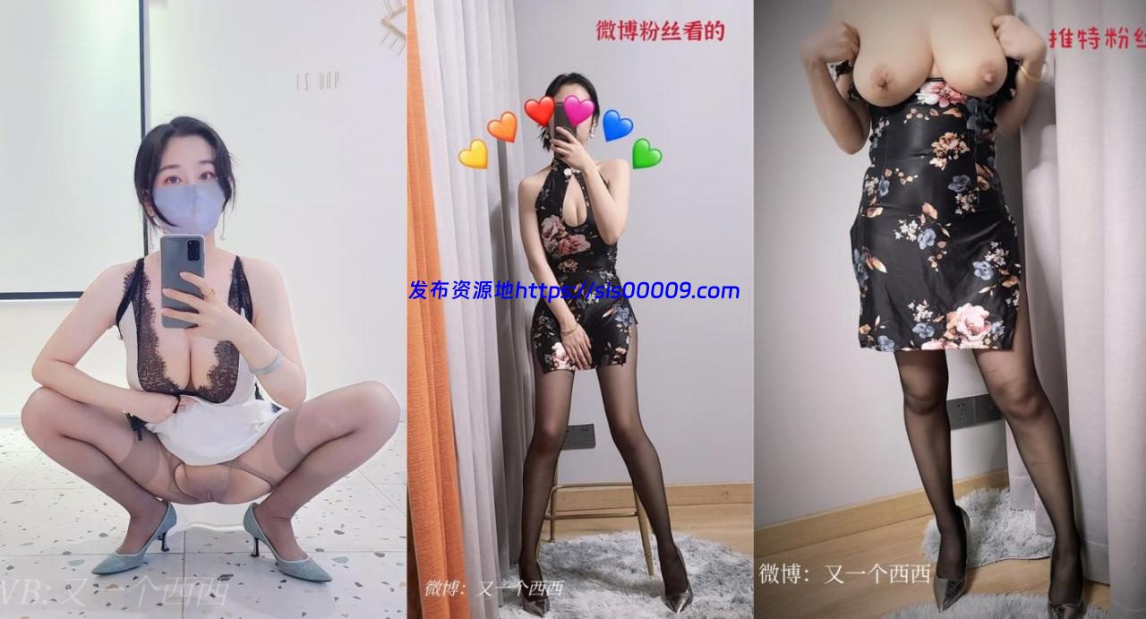 推特@SEXY CHERRY @SEXYCHE99063871【19P+1V/8MB】 2