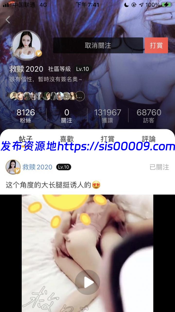 推特极品女神救赎2020【315P/101V/2.13G】 12