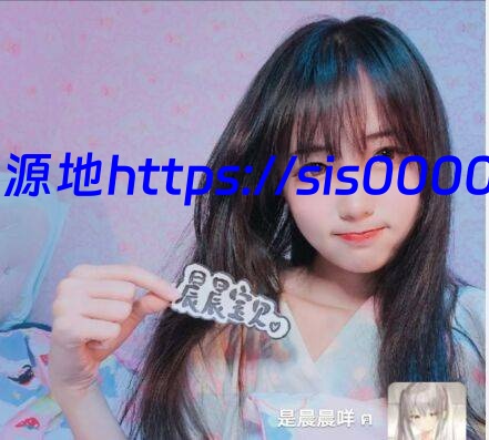 极品美女推特@晨晨 两套【4V/9P/1.14G】 1