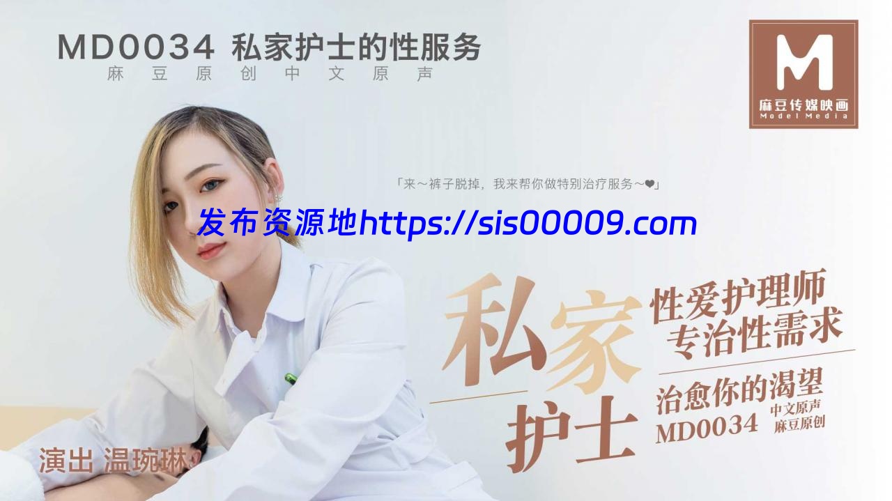 【91国产+麻豆系列】149部合集+拍摄花絮+女优访谈[百度网盘/149V/77.6GB] 5