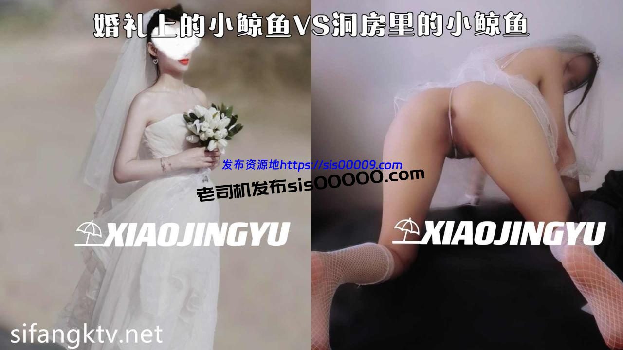 推特超美人妻反差婊@xiaojingyu小鲸鱼 绿帽夫妻合集【NP/NV/23GB】 12