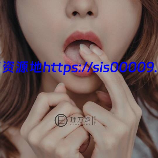 【重磅推荐】twitter理万姬-【百度网盘/113p/3v/381m】 1