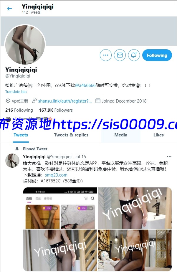 推特骚货 淫琪琪 图片视频合集 【87p41v/6.2g】 4