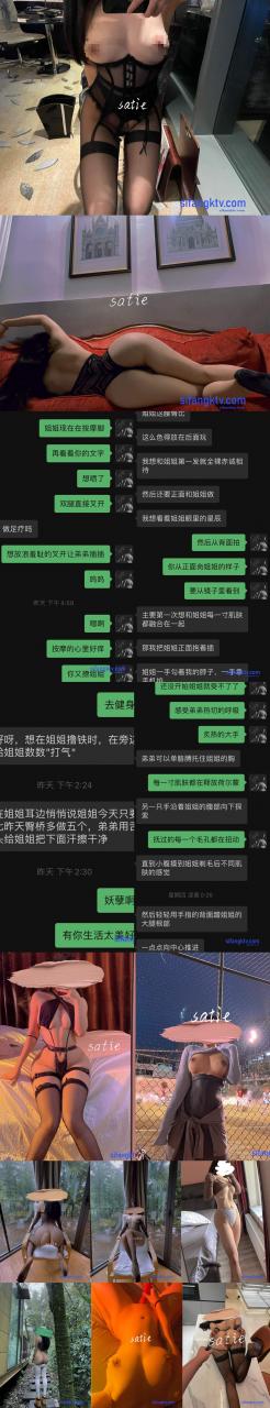 反差钢琴舞蹈老师Satie 【511MB】 1