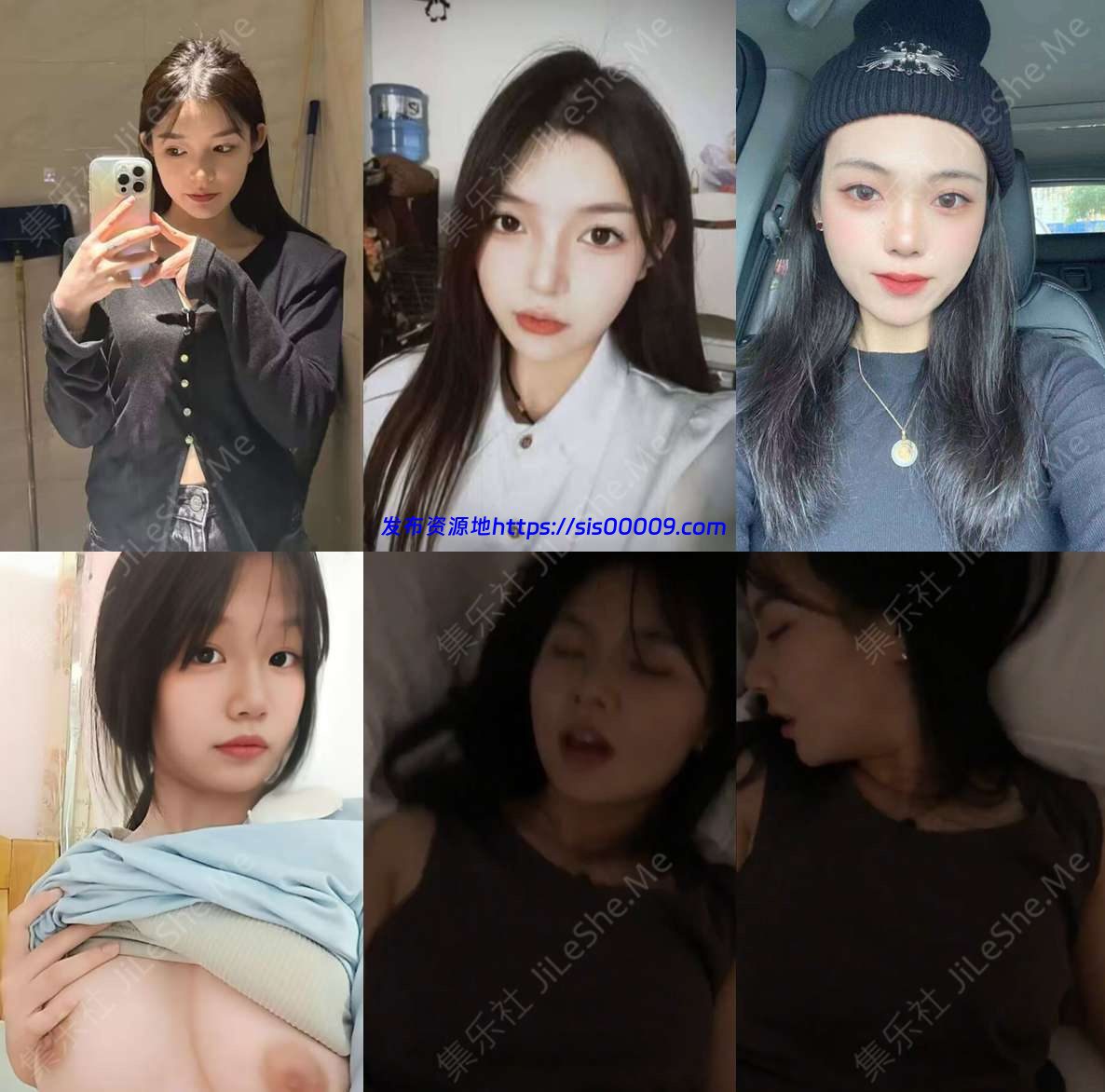 【精品泄密】沈师大钟晓茜等20位美女自拍泄密【970MB】 1