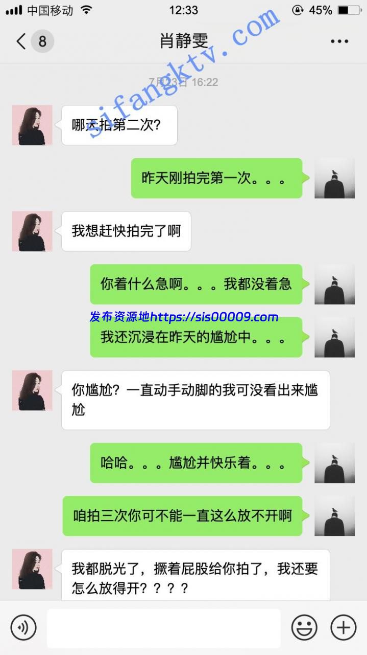 *老虎菜原创*17弹:周一拍的雯雯第2次,回家后陌生女人来信息【1V/1.3GB】 4