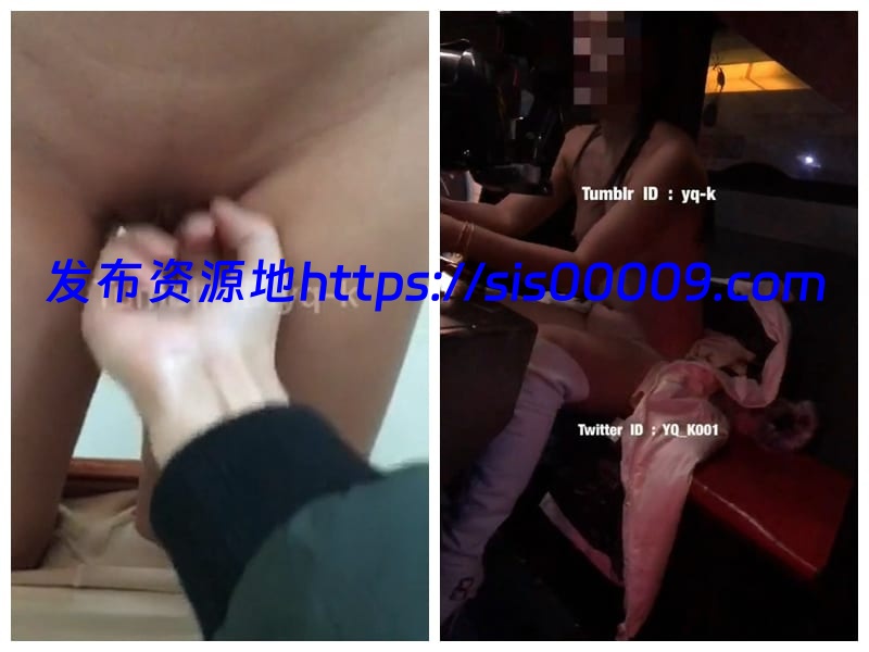 推特大神YQ-K淫妻绿帽露出多P合集【百度网盘/69V/17G】 6