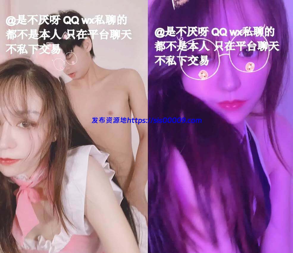 91女神不见星空新作 护士猫耳制服啪啪激操[MP4/741M] 1