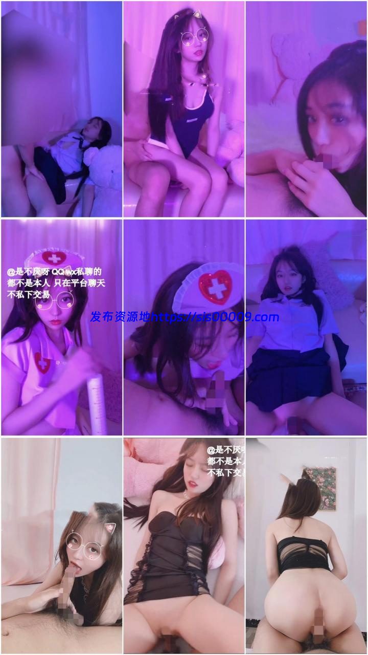 红人高颜值美女【不见星空】护士猫耳CK制服啪啪10部 1