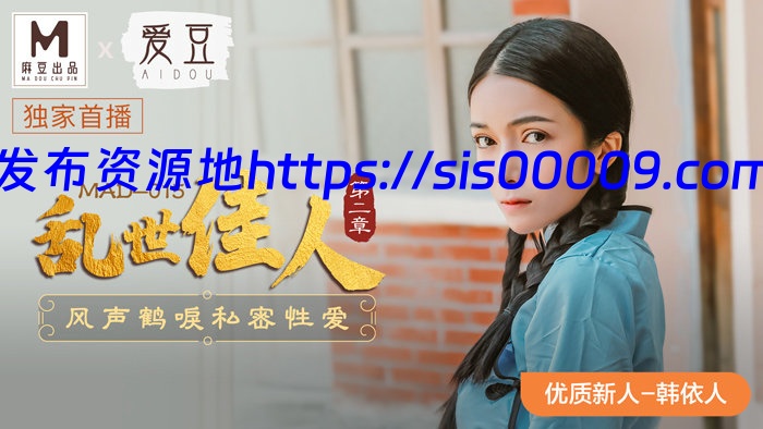 91 麻豆传媒精东最新合集 【8v/6G】 9