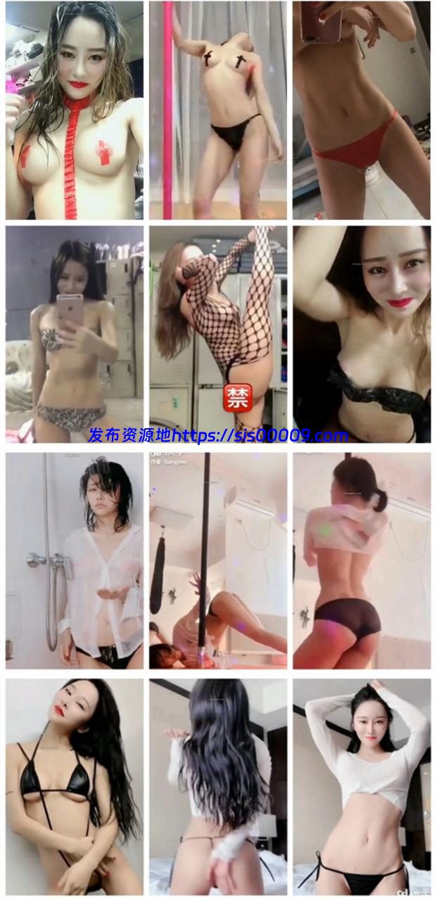 【快手福利】沈阳女神（gangsier）丁字裤情趣内内钢管舞私拍86部 1