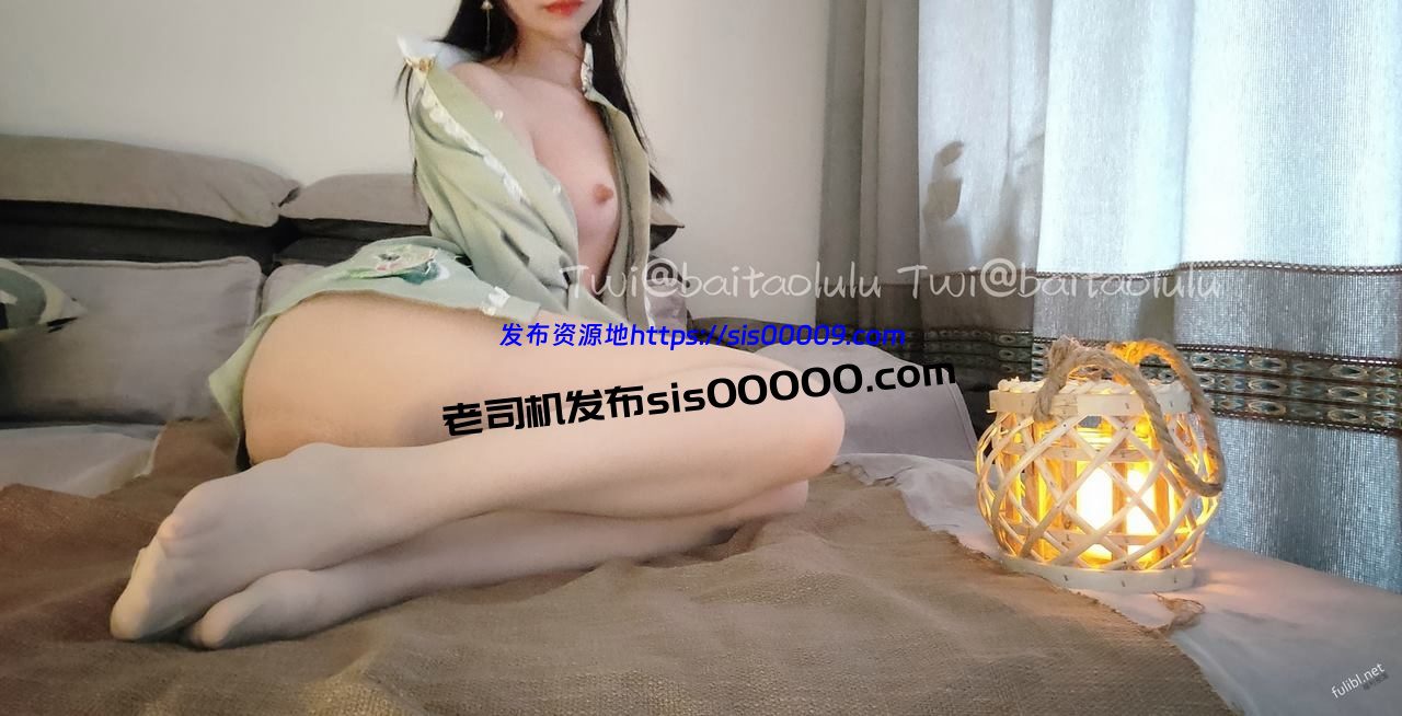 推特精致蝴蝶穴福利姬@baitaolulu 白桃露露 合集【24V/8.7G】 2