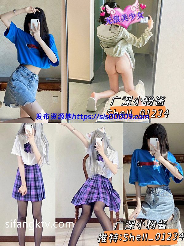 反差婊【广深小粉酱-贝贝】推特私拍 1