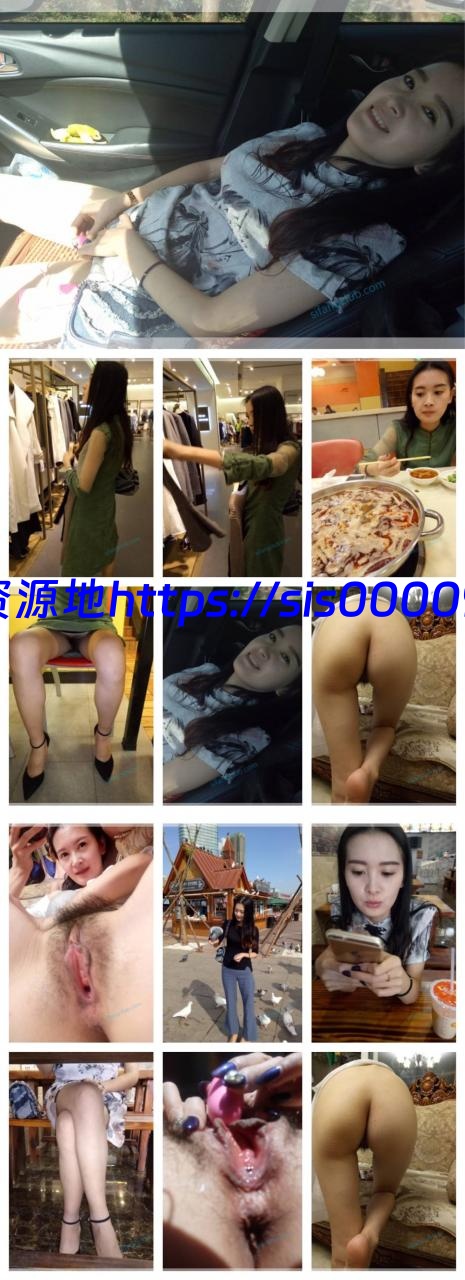 少妇海伦日常生活照及大尺度视图【1559P/3V/6.03G】 1