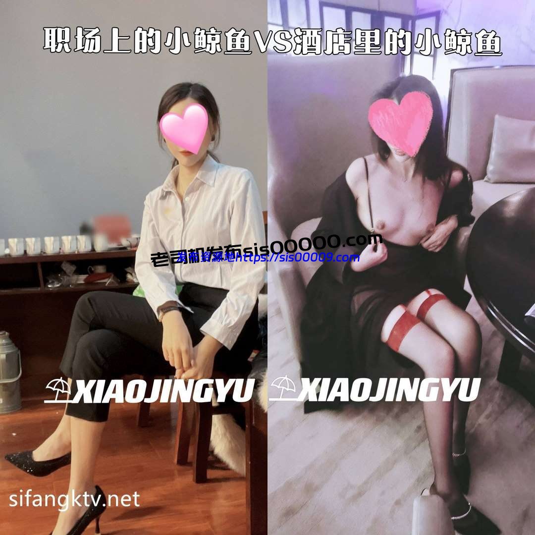 推特超美人妻反差婊@xiaojingyu小鲸鱼 绿帽夫妻合集【NP/NV/23GB】 5