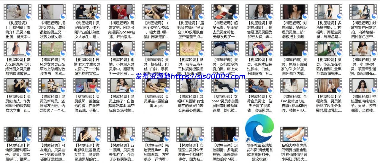 树屋轻调 定拍灵灵剧情调教合集 [41V/57.1GB] 25