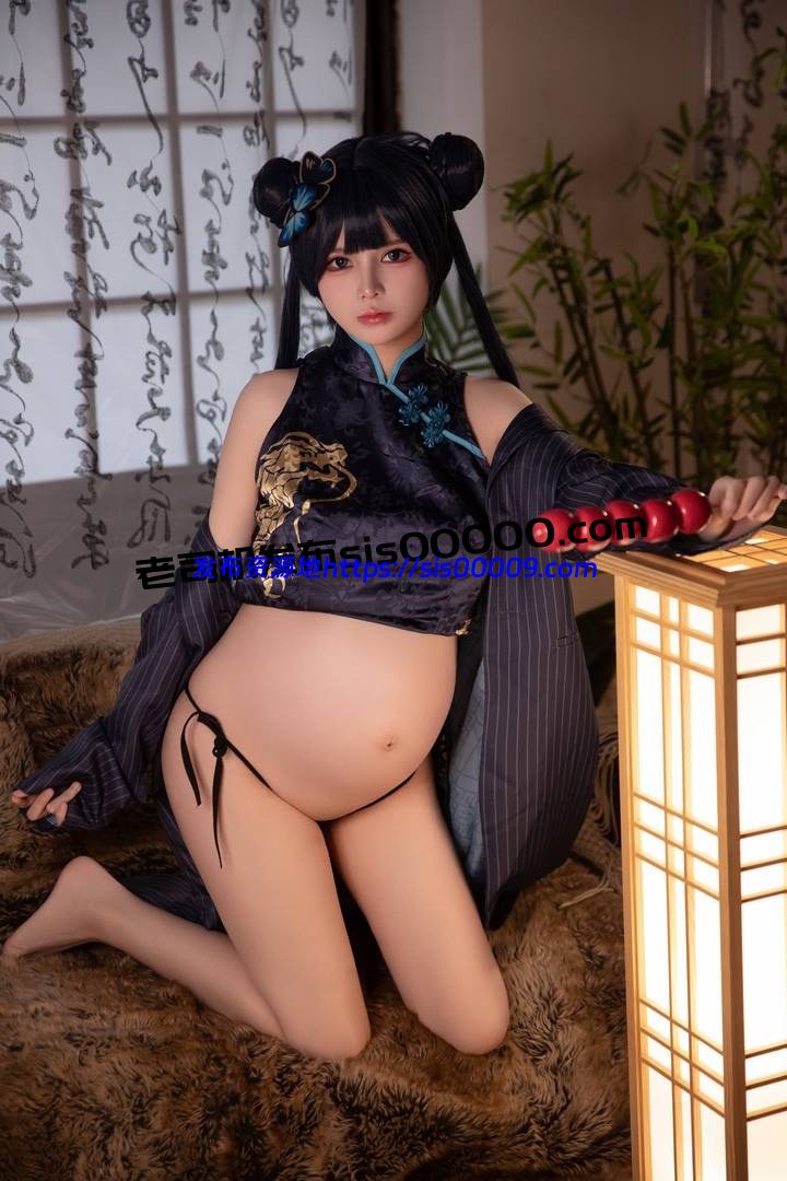 推特coser福利姬孕期作品 小九酱 妃咲 1.54GB 2
