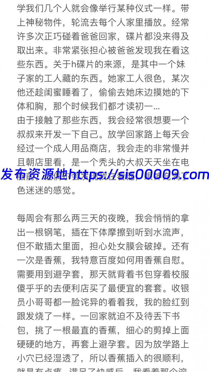 福利姬弱气乙女合集【百度网盘/1500P/17V+6录音/1.8G】 3