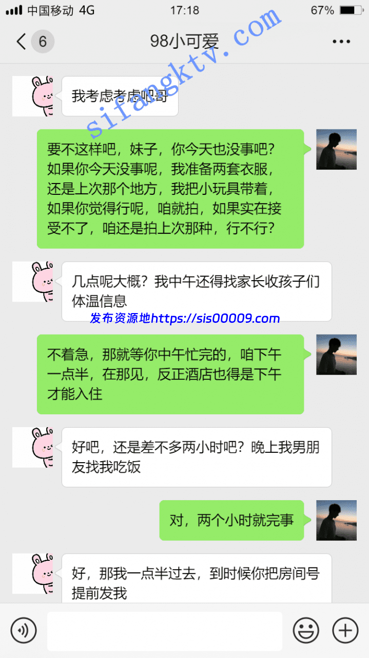 *老虎菜原创*私房系列第九弹幼师小可爱加钱自慰附带花絮【7.5G/3V】 19