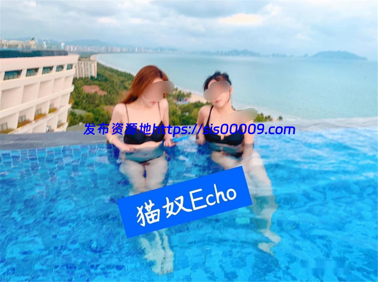 武汉白富美echo猫奴露脸流出 【186p1v/252M】 2