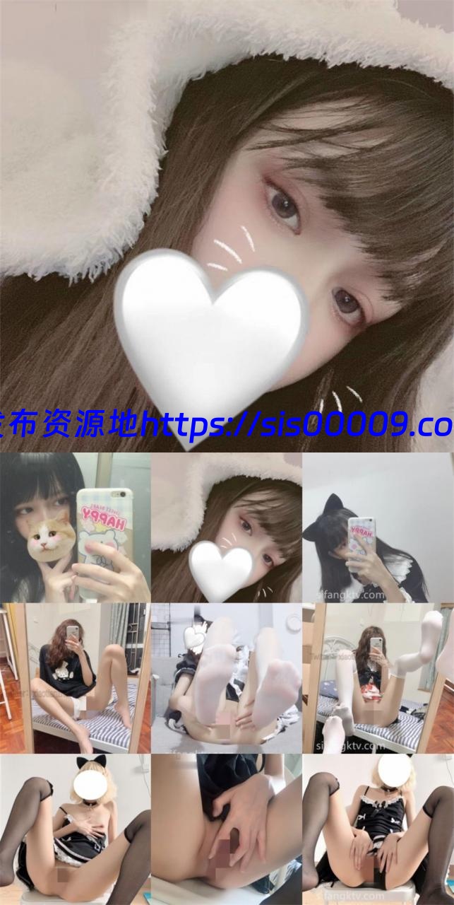 【绝版】超可爱清纯少女【小甜猪】最新私拍付费大尺度【259MB】 1