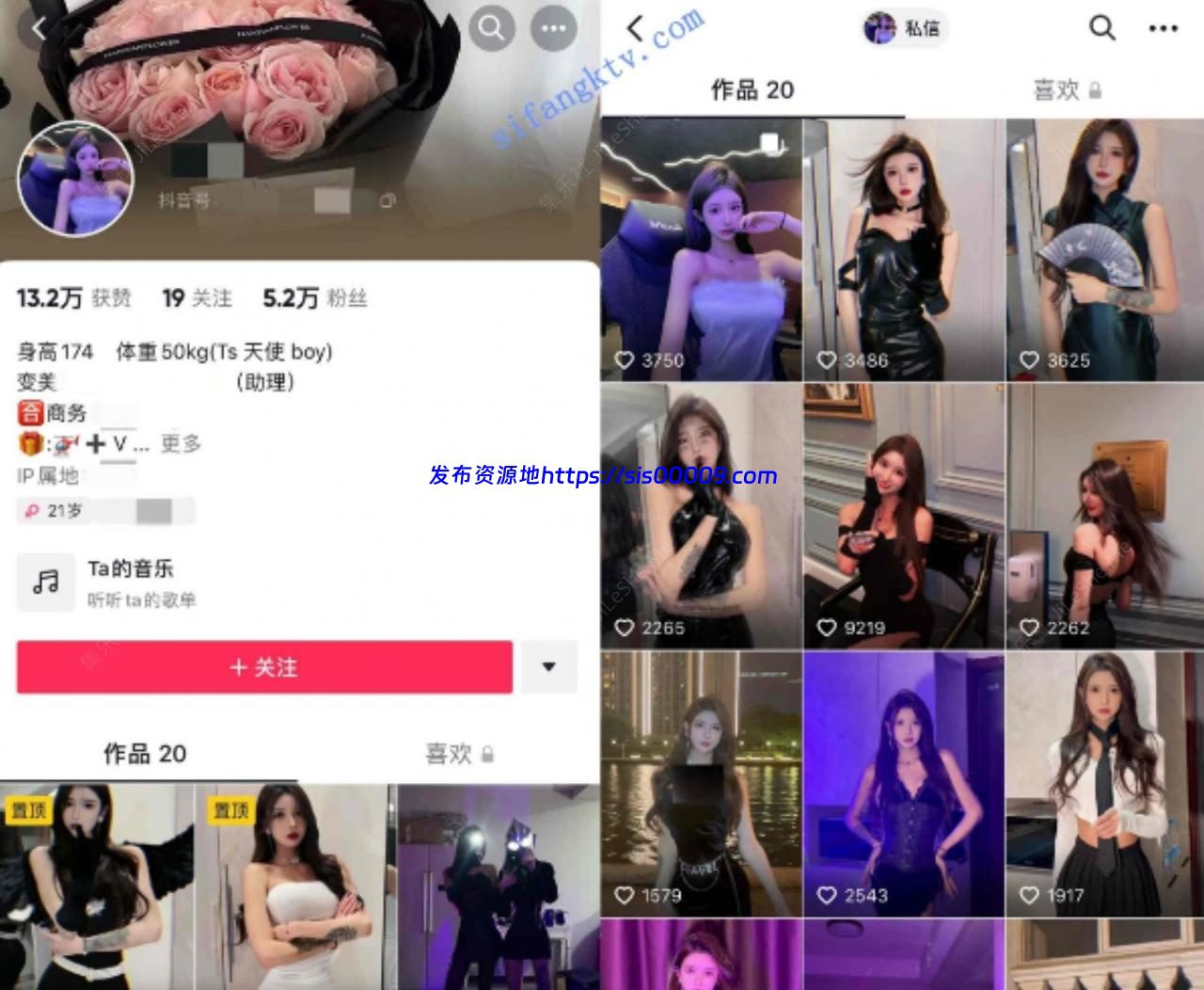 【抖音重磅】颜值巅峰网红主播 欣桐 大尺度福利【35P+31V/403mb】 1